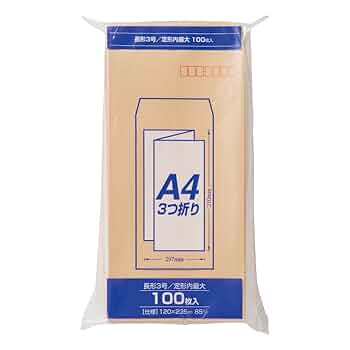 【角丸帯】「3 NOTES」ハイ・ファイ・セット 旧規格 消費税表記なし 帯付属 角丸帯】「3 NOTES」ハイ・ファイ・セット 旧規格 消費税表記